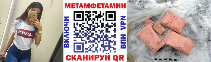 АМФЕТАМИН Розовый  Ачхой-Мартан 