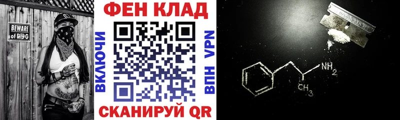 Amphetamine 98% Ачхой-Мартан