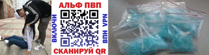 A-PVP кристаллы  где купить наркотик  Ачхой-Мартан 