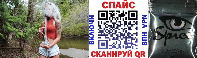 Бутират 1.4BDO хочу наркоту Ачхой-Мартан