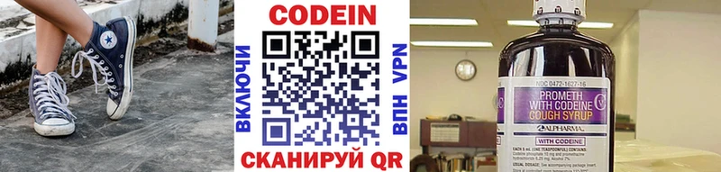 гидра сайт  Ачхой-Мартан  Codein Purple Drank  как найти  