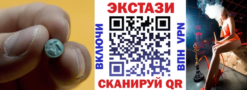 Экстази 99% Ачхой-Мартан