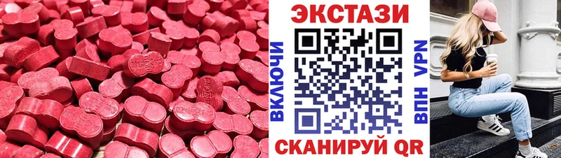 Экстази 280 MDMA  Ачхой-Мартан 