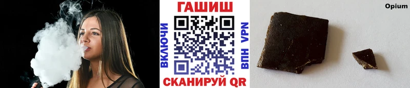 hydra Ачхой-Мартан Гашиш убойный