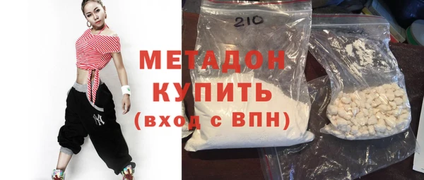 мяу мяу кристалл Козельск