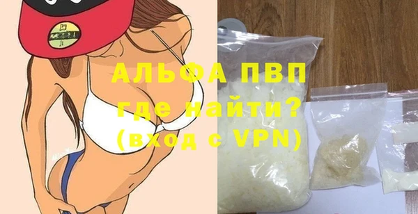 мяу мяу кристалл Козельск