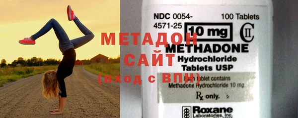 мяу мяу кристалл Козельск