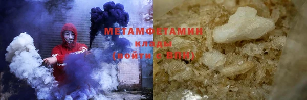 мяу мяу кристалл Козельск