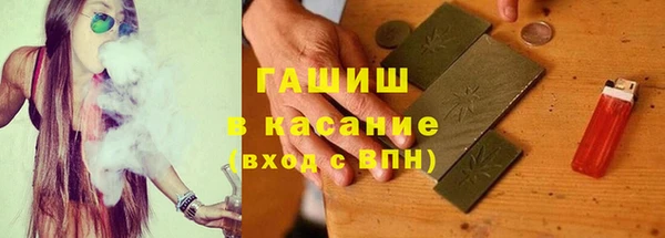мяу мяу кристалл Козельск
