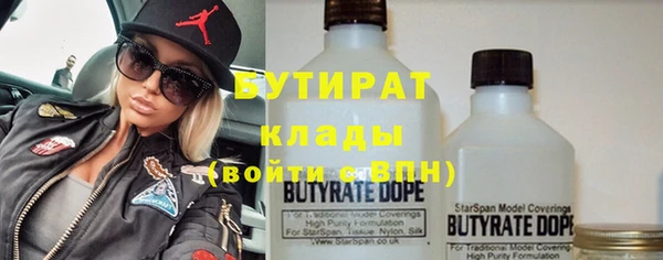 мефедрон Надым