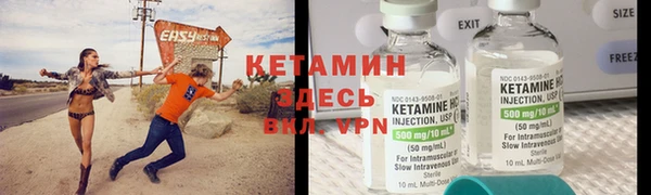 мяу мяу кристалл Козельск