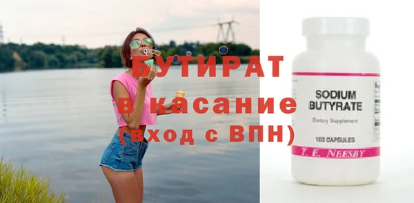 прущая мука Кодинск