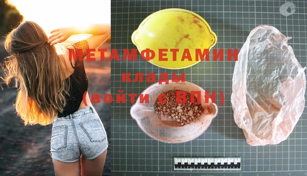 прущая мука Кодинск