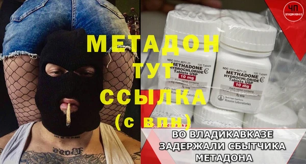 мяу мяу кристалл Козельск