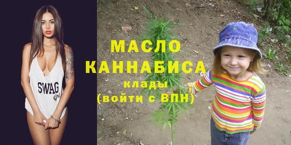 мяу мяу кристалл Козельск