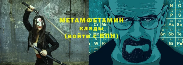 мяу мяу кристалл Козельск