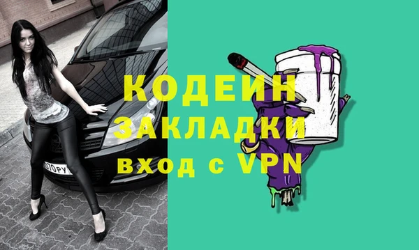 мяу мяу кристалл Козельск