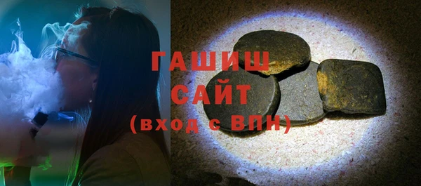 мяу мяу кристалл Козельск