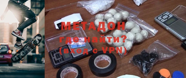 мяу мяу кристалл Козельск