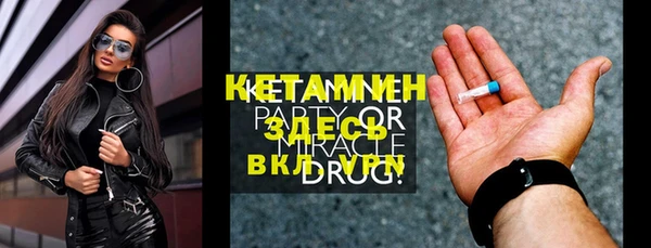 мяу мяу кристалл Козельск
