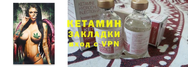 мет Кострома