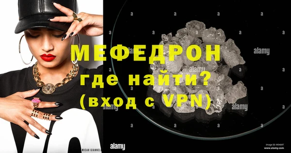 мяу мяу кристалл Козельск