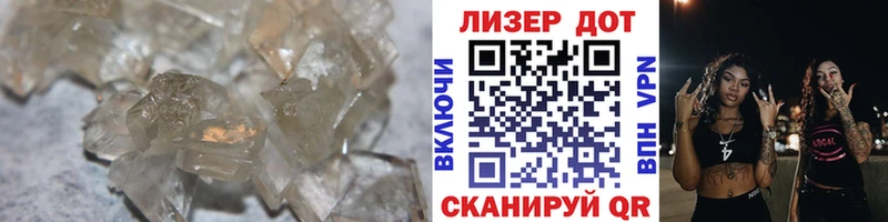 LSD-25 экстази кислота  Ачхой-Мартан 