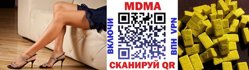 МДМА crystal  omg ссылка  Ачхой-Мартан  даркнет сайт 