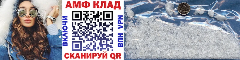 МЕТАМФЕТАМИН кристалл  Ачхой-Мартан 