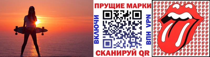 Марки 25I-NBOMe 1,5мг  где продают   Ачхой-Мартан 