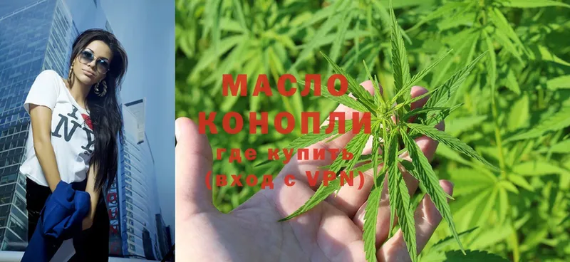 Дистиллят ТГК концентрат  цена наркотик  Ачхой-Мартан 
